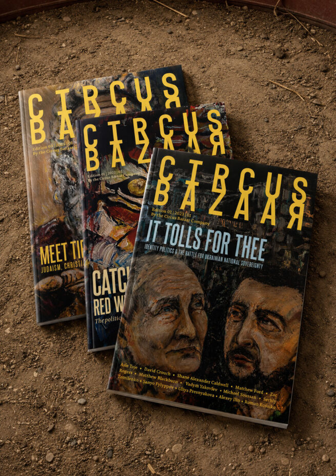 Magazine Subscription